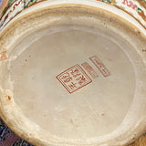 Rose Medallion Large Floor Vase with Gold Details
