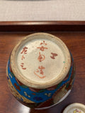 signed Chinese ginger jar