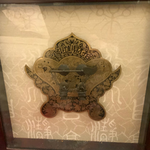 misc Asian art framed